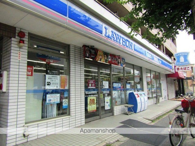 コンビニ　ローソン（コンビニ）まで619m