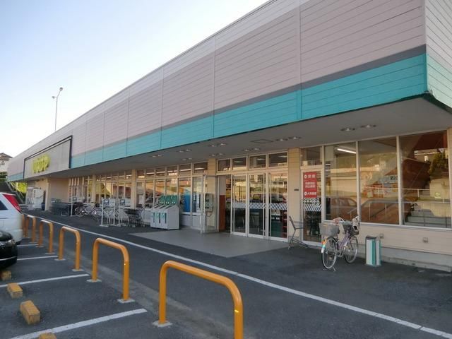 スーパー　いなげや（スーパー）まで830m
