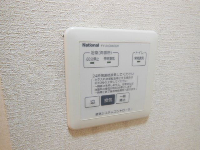 その他設備　浴室乾燥機
