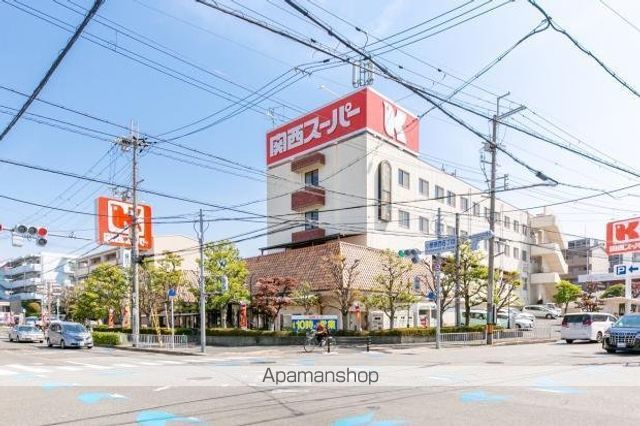スーパー　関西スーパーマーケット小野原店（スーパー）まで188m