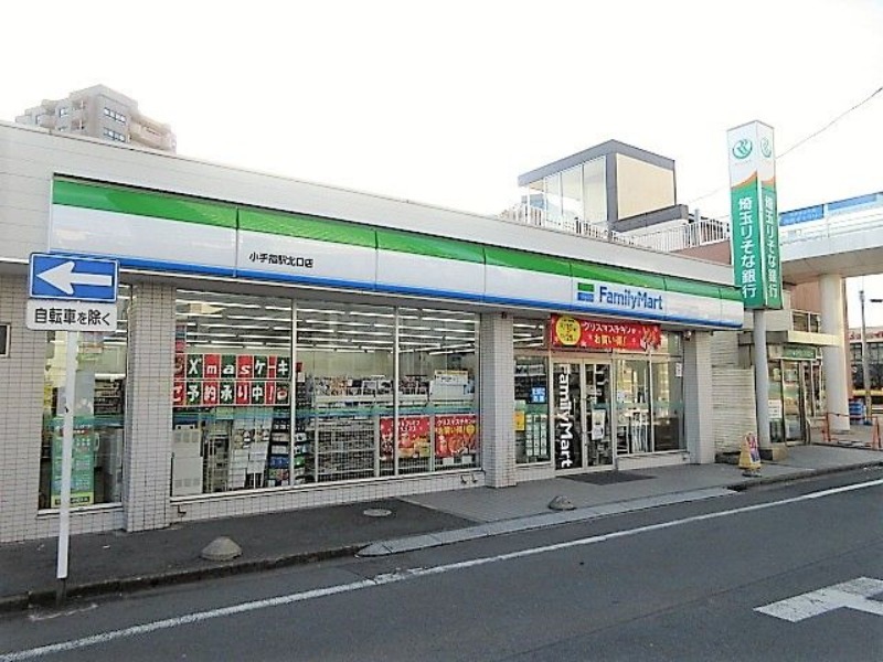 コンビニ　ファミリーマート小手指駅北口店（コンビニ）まで436m