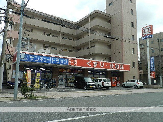 ドラックストア　サンキュードラッグ戸畑天神店（ドラッグストア）まで1314m