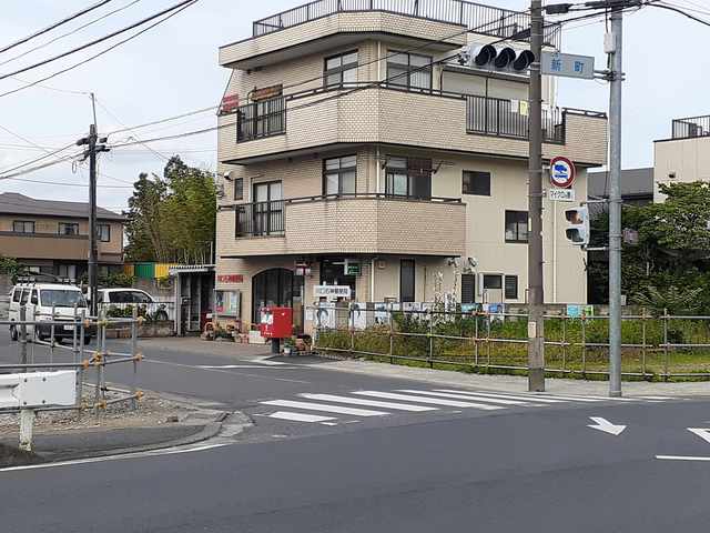 郵便局　郵便局（郵便局）まで308m