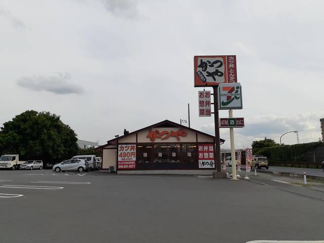 飲食店　かつや（飲食店）まで503m