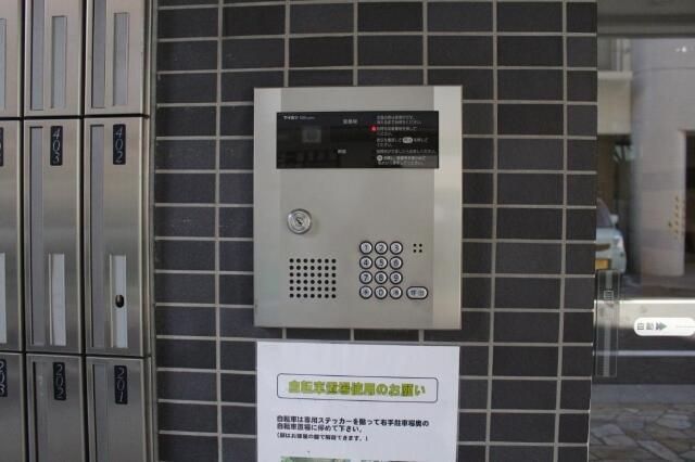 セキュリティ　☆安心安全のセキュリティ☆
