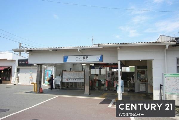 その他　一ノ割駅（その他）まで2216m