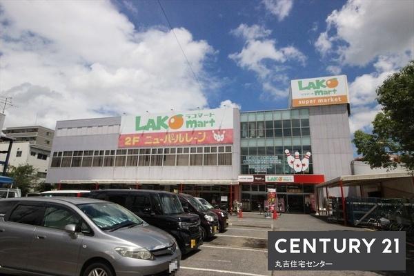 スーパー　ラコマート　武里店（スーパー）まで1137m