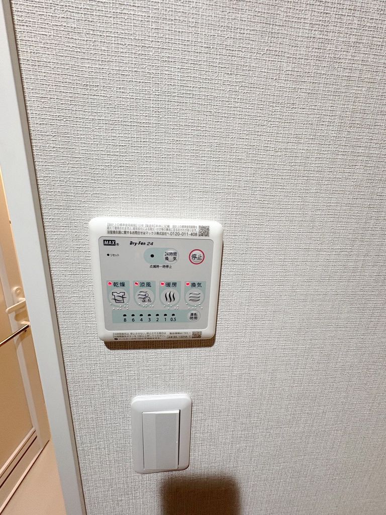その他部屋・スペース　設備