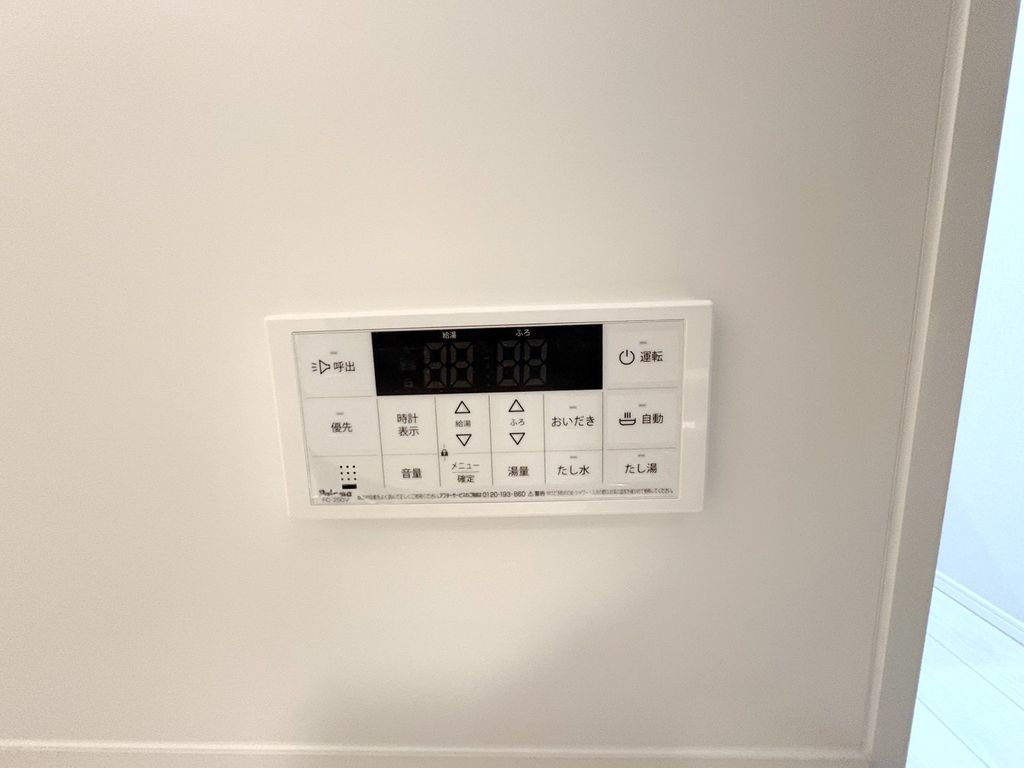その他設備　設備