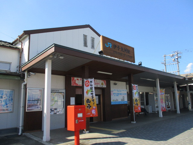 その他　伊予大洲駅（その他）まで1200m