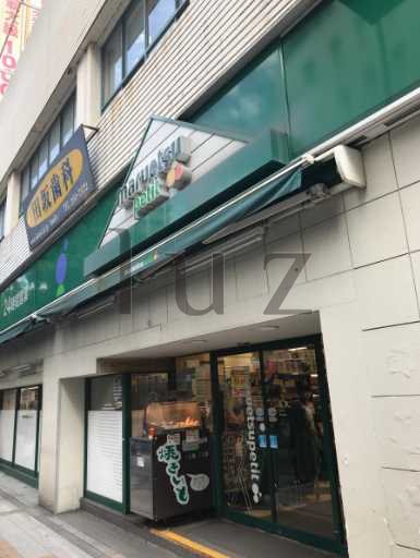 スーパー　マルエツ プチ 関内店（スーパー）まで52m