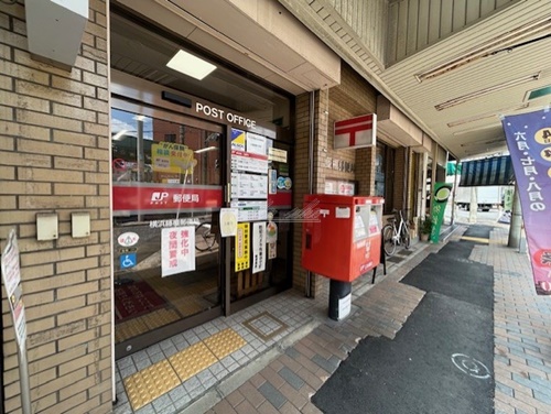 郵便局　横浜藤棚郵便局（郵便局）まで568m