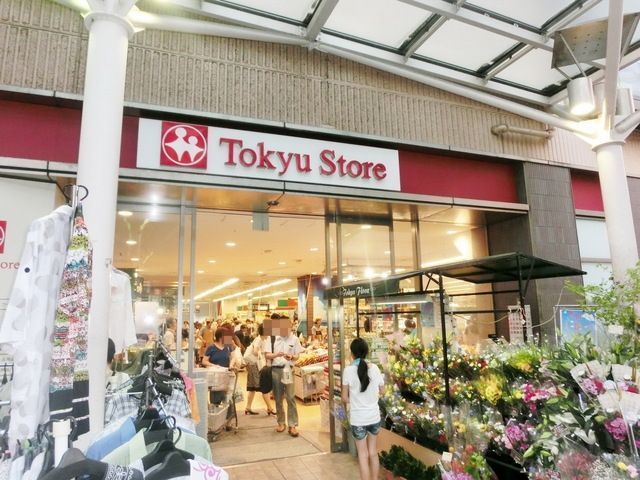 スーパー　東急ストア（スーパー）まで797m