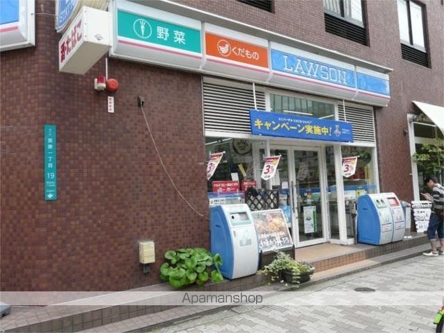 スーパー　ローソンストア１００　淀川宮原店（スーパー）まで282m