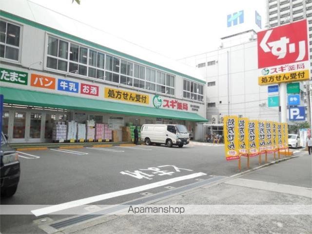 ドラックストア　スギ薬局　新大阪宮原店（ドラッグストア）まで557m