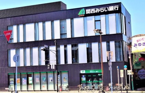 銀行　関西みらい銀行放出支店（銀行）まで272m