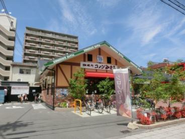 飲食店　コメダ珈琲店 深江橋店（飲食店）まで566m