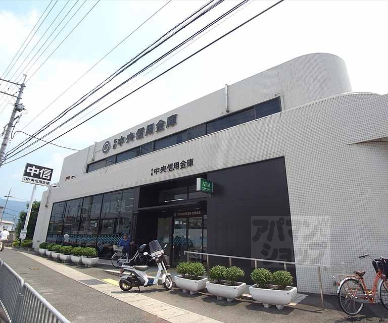 銀行　京都中央信用金庫 石田支店（銀行）まで600m