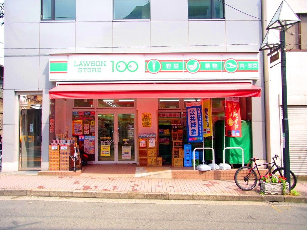 コンビニ　ローソンストア100東中野1丁目店（コンビニ）まで113m