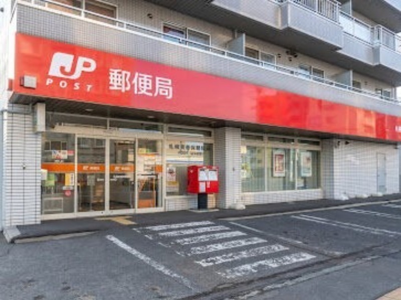 郵便局　札幌美香保郵便局（郵便局）まで630m