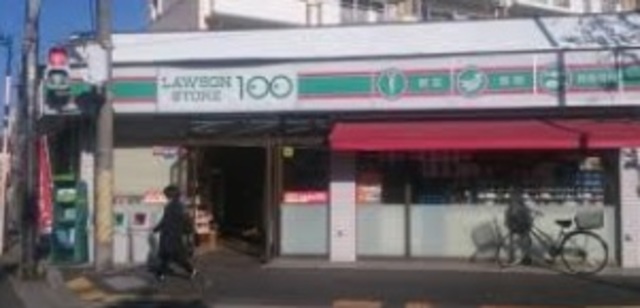 コンビニ　ローソンストア100市川南八幡三丁目店（コンビニ）まで664m