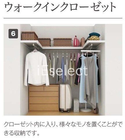 収納　収納便利なウォークインクローゼット