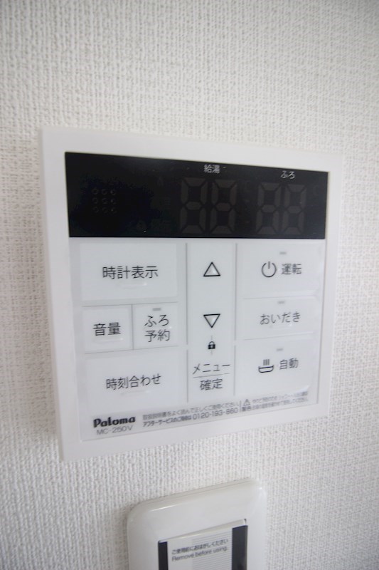 その他設備