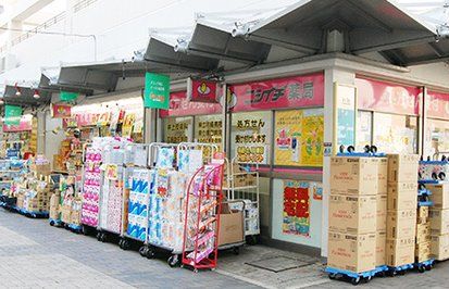 ドラックストア　ニシイチ薬局アミング潮江店（ドラッグストア）まで450m