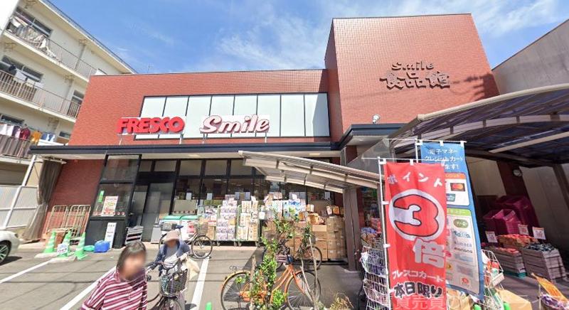スーパー　フレスコスマイル藤森店（スーパー）まで456m
