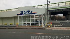 スーパー　サンディ竹田店（スーパー）まで850m