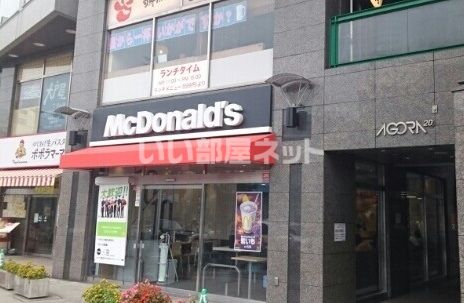 飲食店　マクドナルド朝霞台駅前店（飲食店）まで1087m