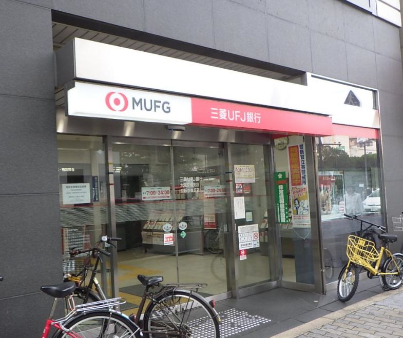 銀行　三菱UFJ銀行京阪京橋支店（銀行）まで340m
