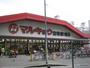 スーパー　マルキョウ空港通り豊店（スーパー）まで165m