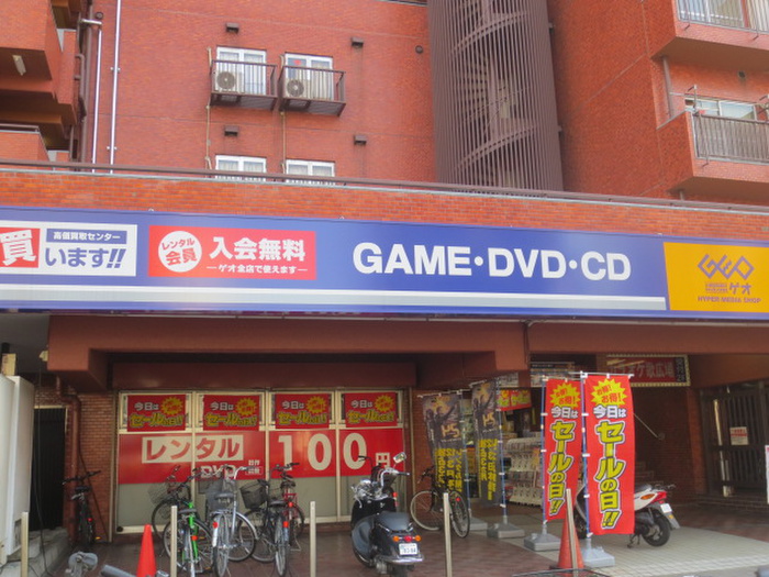 その他　ゲオ川崎店（その他）まで798m