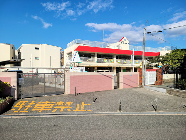 幼稚園・保育園　聖花保育園（幼稚園・保育園）まで369m