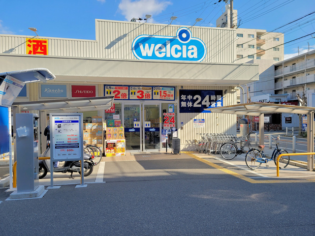 ドラックストア　ウエルシア西淀川野里店（ドラッグストア）まで372m