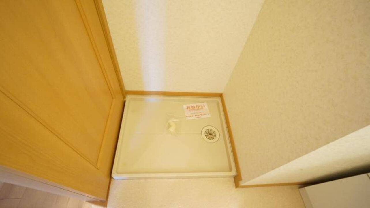 その他設備　洗濯機置場