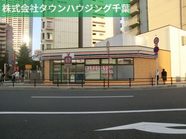 コンビニ　セブンイレブン（コンビニ）まで666m