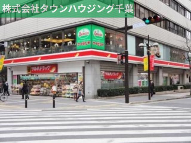 ドラックストア　ツルハドラッグ（ドラッグストア）まで545m