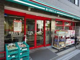 スーパー　まいばすけっと 松原2丁目店（スーパー）まで193m