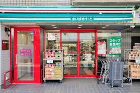 スーパー　まいばすけっと 明大前店（スーパー）まで282m