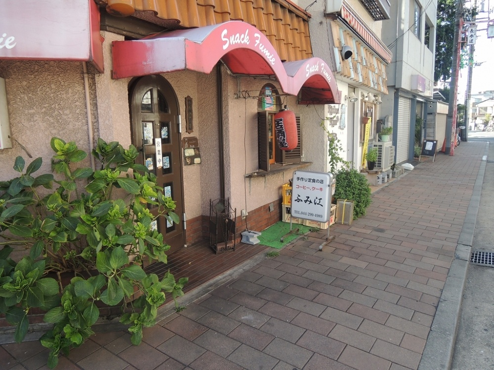 飲食店　ふみ江（飲食店）まで909m