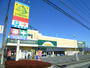 スーパー　いなげや新座東店（スーパー）まで567m