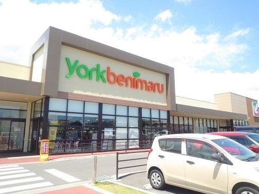 スーパー　ヨークベニマル 東海店（スーパー）まで1800m