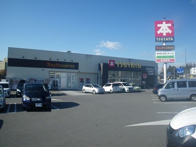 レンタルビデオ　TSUTAYA 作新学院前店（レンタルビデオ）まで750m
