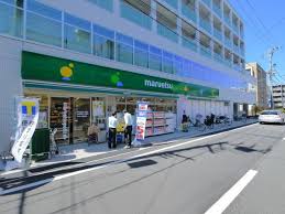 スーパー　マルエツプチ杉並和田一丁目店（スーパー）まで637m