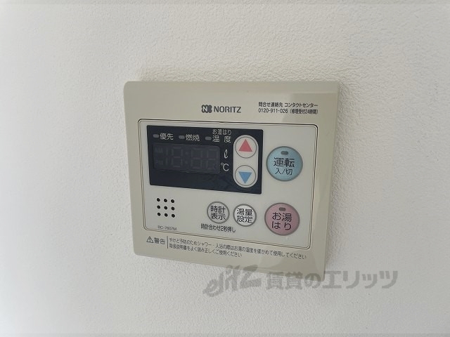 その他設備　給湯器リモコン