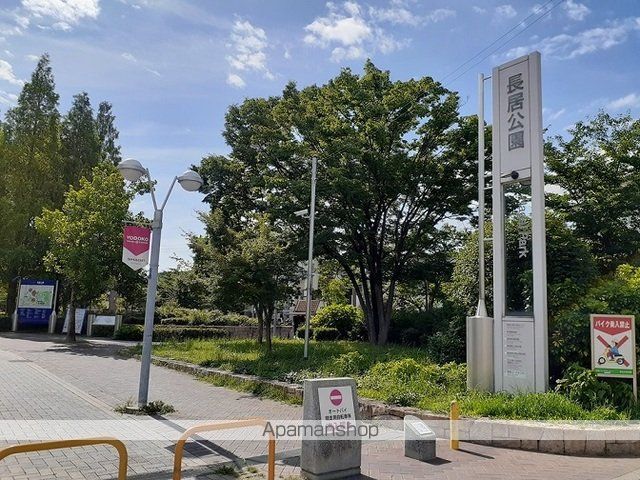 公園　長居公園（公園）まで450m