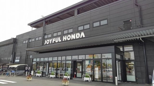 ホームセンター　ジョイフル本田 富里店（ホームセンター）まで1300m