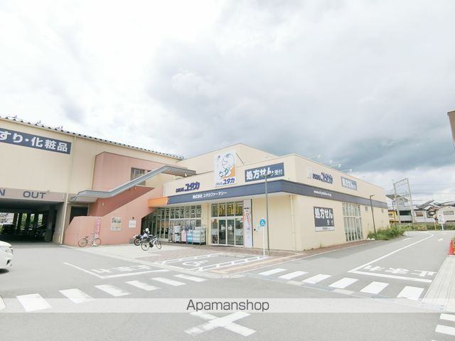 ドラックストア　ドラッグユタカ宇治小倉店（ドラッグストア）まで259m